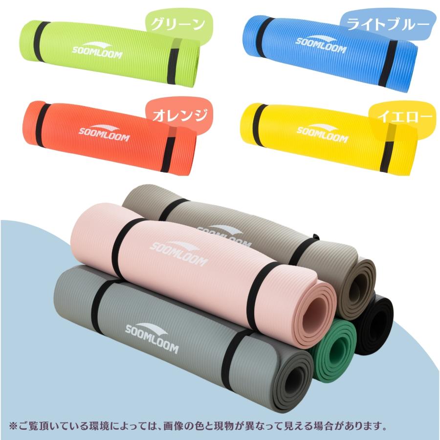 ヨガマット Soomloom 極厚10mm 幅61cm ヨガ ピラティス マット ヨガマット Soomloom 極厚10mm 幅61cm ヨガ ピラティス マット