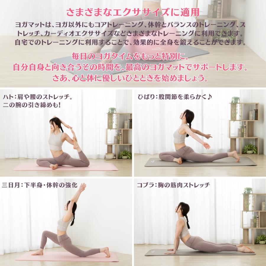 ヨガマット Soomloom 極厚10mm 幅61cm ヨガ ピラティス マット 厚手