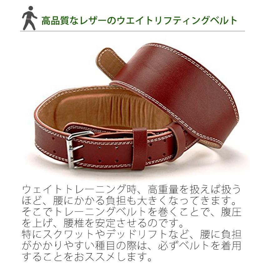 Soomloom ウエイトトレーニングベルト レザーベルト レザー ウエイト