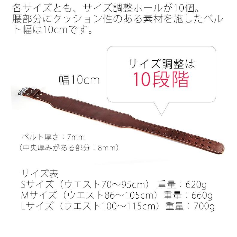 Soomloom ウエイトトレーニングベルト レザーベルト レザー ウエイト