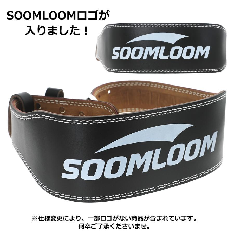 Soomloom ウエイトトレーニングベルト レザーベルト レザー ウエイト