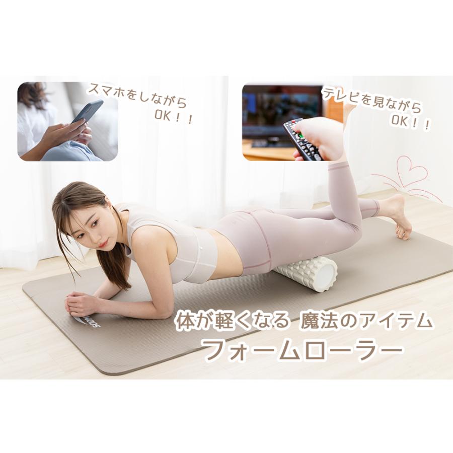 フォームローラー1点セット ヨガポール Soomloom ストレッチローラー