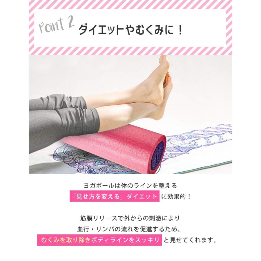 Soomloom バランスポール ヨガポール ストレッチローラー マッサージ 腰痛・肩コリ・体幹トレーニング 超軽量 収納簡単 エクササイズ ヨガローラー |  | 07