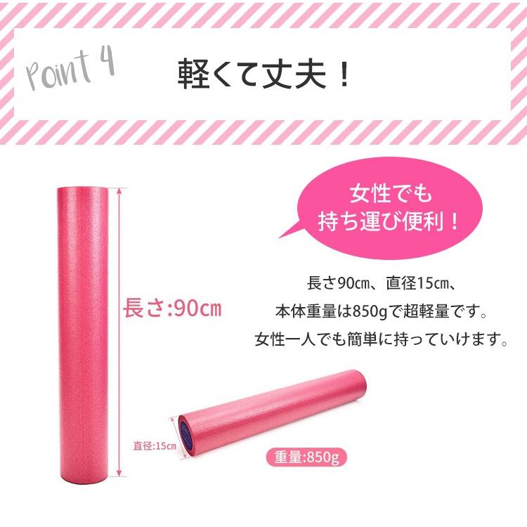 Soomloom バランスポール ヨガポール ストレッチローラー マッサージ 腰痛・肩コリ・体幹トレーニング 超軽量 収納簡単 エクササイズ ヨガローラー |  | 09