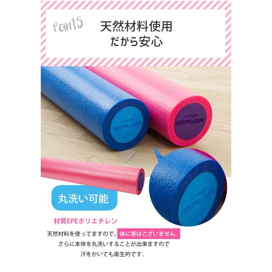 Soomloom バランスポール ヨガポール ストレッチローラー マッサージ 腰痛・肩コリ・体幹トレーニング 超軽量 収納簡単 エクササイズ ヨガローラー |  | 10