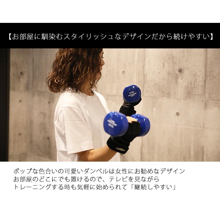 Soomloom ダンベル 2個セット【5kg】ポップな色合い ソフト