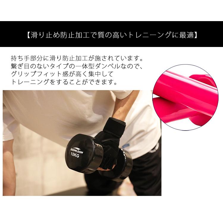 Soomloom ダンベル 2個セット【5kg】ポップな色合い ソフト