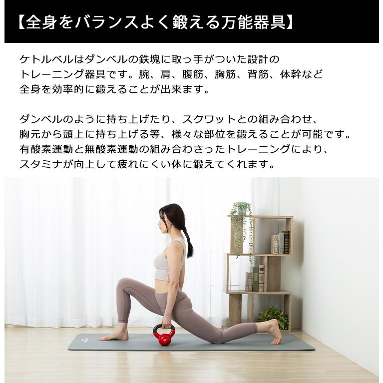 ケトルベル 10kg PVCコーティング 滑り防止 キズ防止 体幹トレーニング
