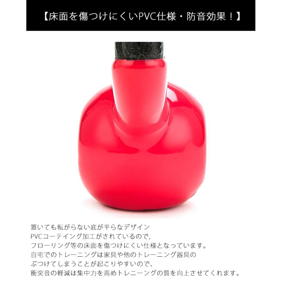 ケトルベル 16kg PVCコーティング 滑り防止 キズ防止 体幹トレーニング
