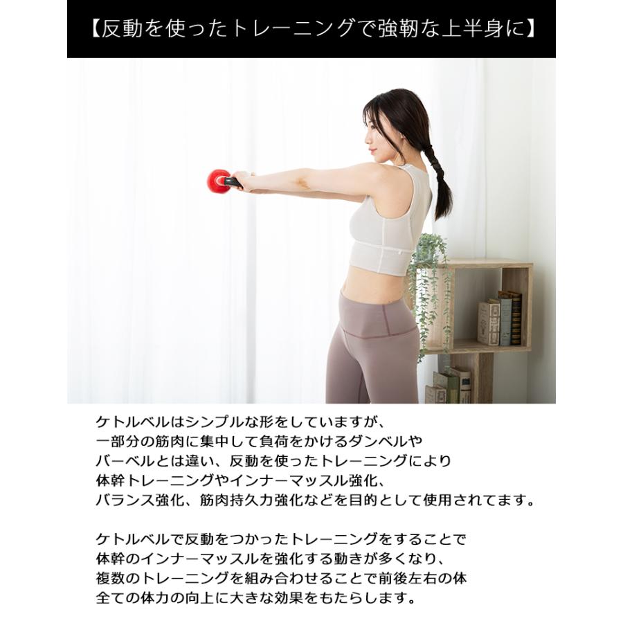 ケトルベル 16kg PVCコーティング 滑り防止 キズ防止 体幹トレーニング
