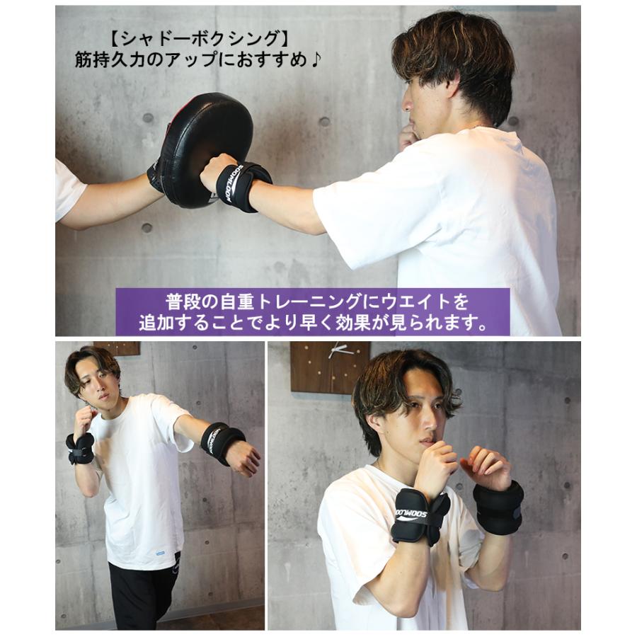 SOOMLOOM アンクルウェイト リストウェイト アンクルウエイト 2kg 2個セット 自宅 宅トレ 筋トレ グッズ トレーニング 重り |  | 06