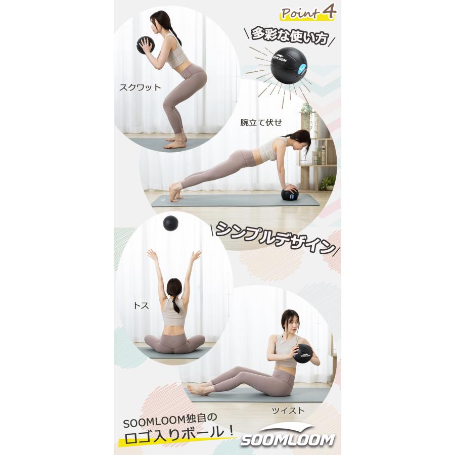 Soomloom メディシンボール【8kg】ラバー製 スラムボール トレーニング