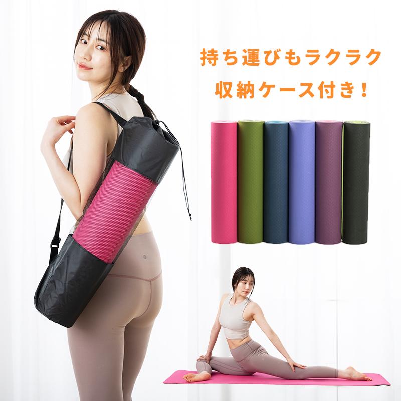 ヨガマット ストレッチ ピラティス マット TPE 6mm ヨガ ヨガマット ストレッチ ピラティス マット TPE 6mm ヨガ