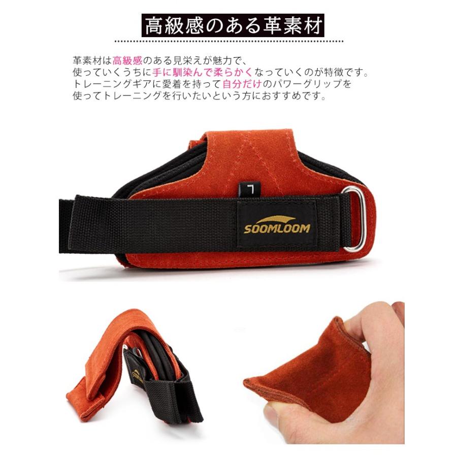 Soomloom パワーグリップ トレーニング 握力をサポート滑り止め 筋トレ リストラップ 握力補助 懸垂 男女兼用 左右セット 牛革製 ハンド パワーグリップ Tra 032 Brightgirl 通販 Yahoo ショッピング