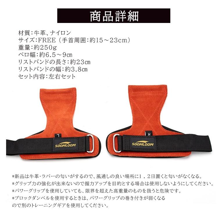 Soomloom パワーグリップ トレーニング 握力をサポート滑り止め 筋トレ