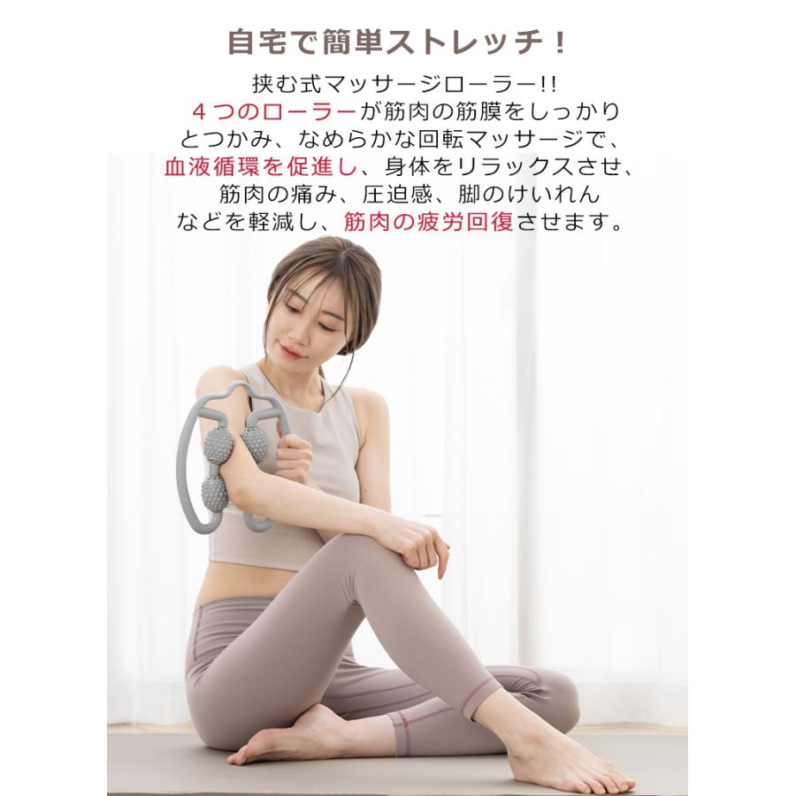 Soomloom マッサージローラー マッサージ ローラー 筋肉を揉みほぐす