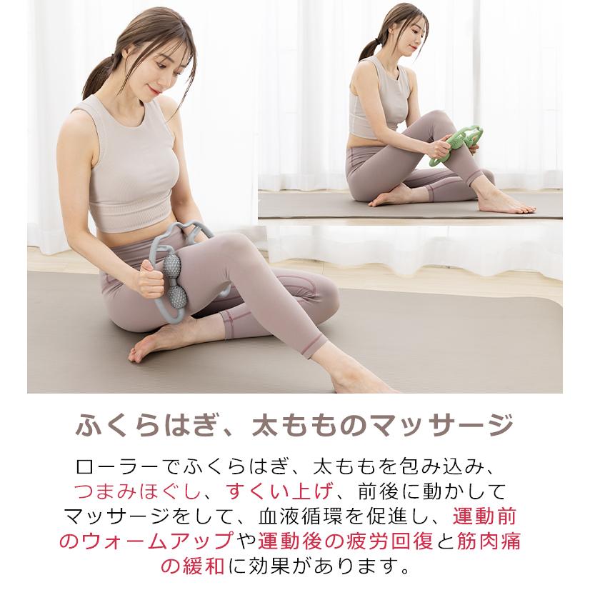 Soomloom マッサージローラー マッサージ ローラー 筋肉を揉みほぐす