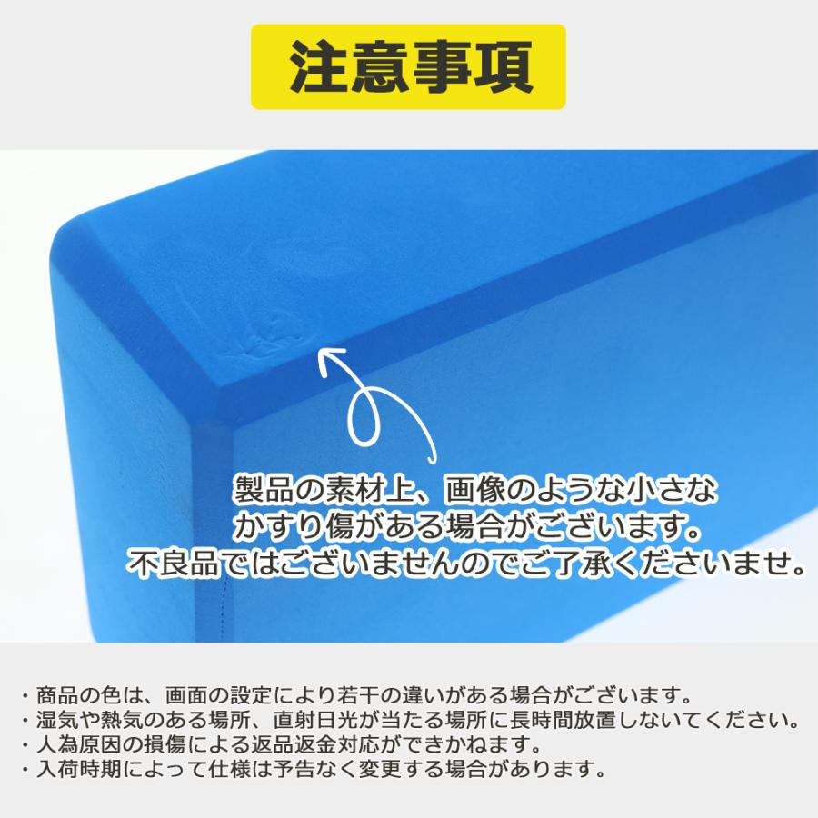 Soomloom ヨガブロック 2個セット ヨガ ピラティス 用ブロック Soomloom ヨガブロック 2個セット ヨガ ピラティス 用ブロック