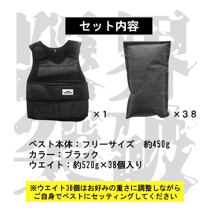 Soomloom ウエイトベスト 20kg 重量可変タイプ ウエイト Soomloom ウエイトベスト 20kg 重量可変タイプ ウエイト