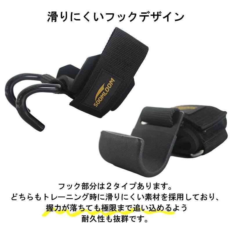 SOOMLOOM パワーグリップ 懸垂 バーベル ウェイトトレーニング