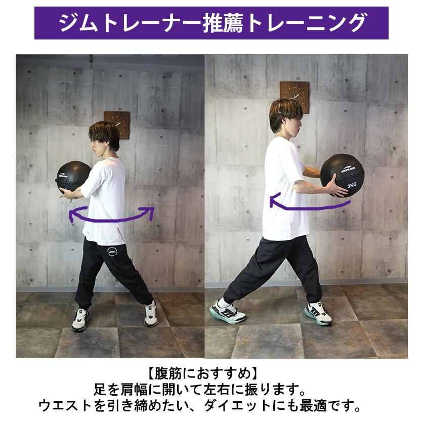 SOOMLOOM 9kg メディシンボール ウォールボール ソフト