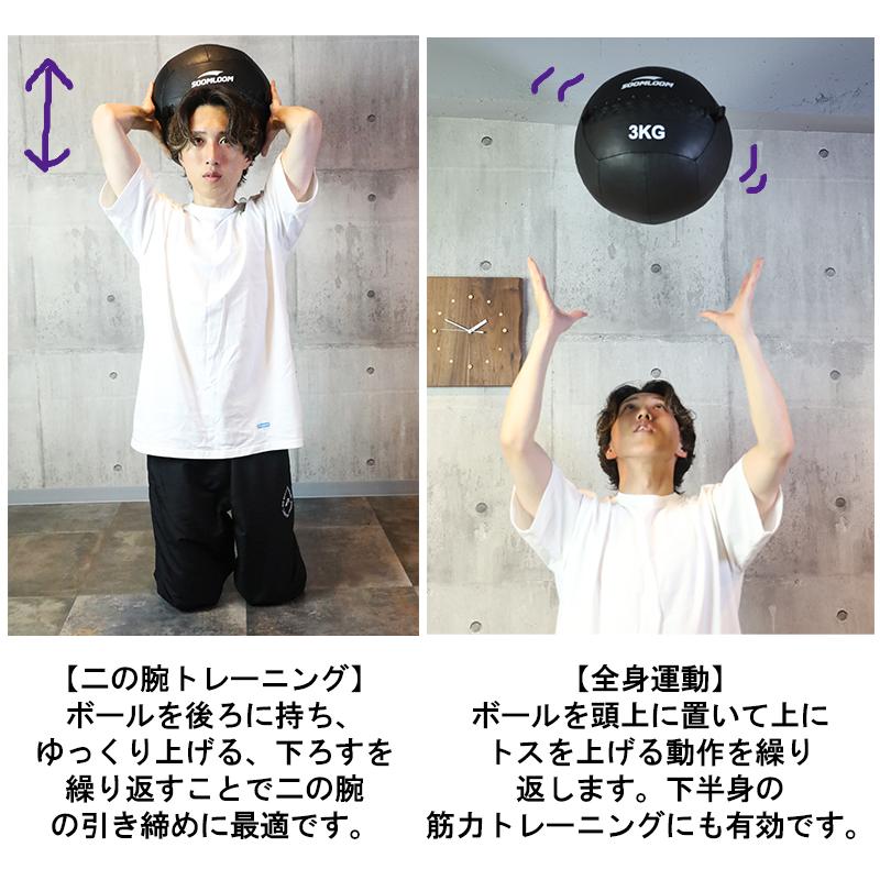 SOOMLOOM 9kg メディシンボール ウォールボール ソフト