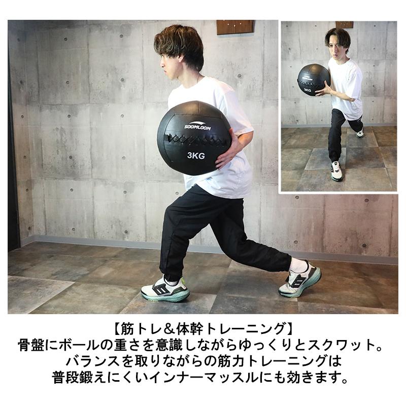 アイロテック、メディシンボール等全引取り