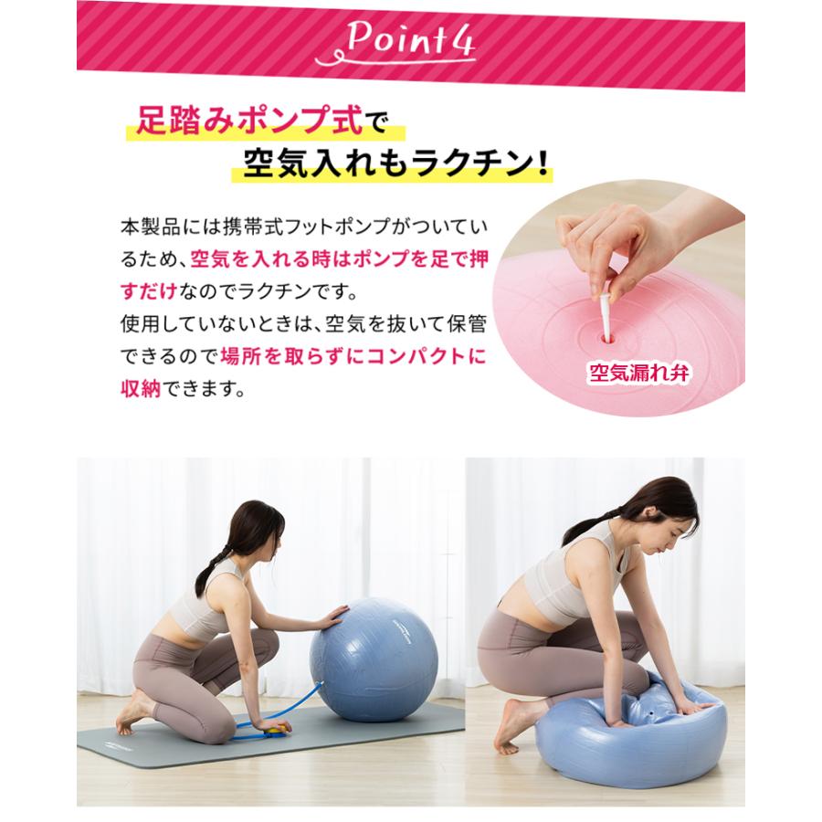 ヨガボール バランスボール 65cm 55cm 新色入荷 SOOMLOOM フットポンプ付き 空気入れ セット アンチバースト 椅子 体幹トレーニング |  | 08