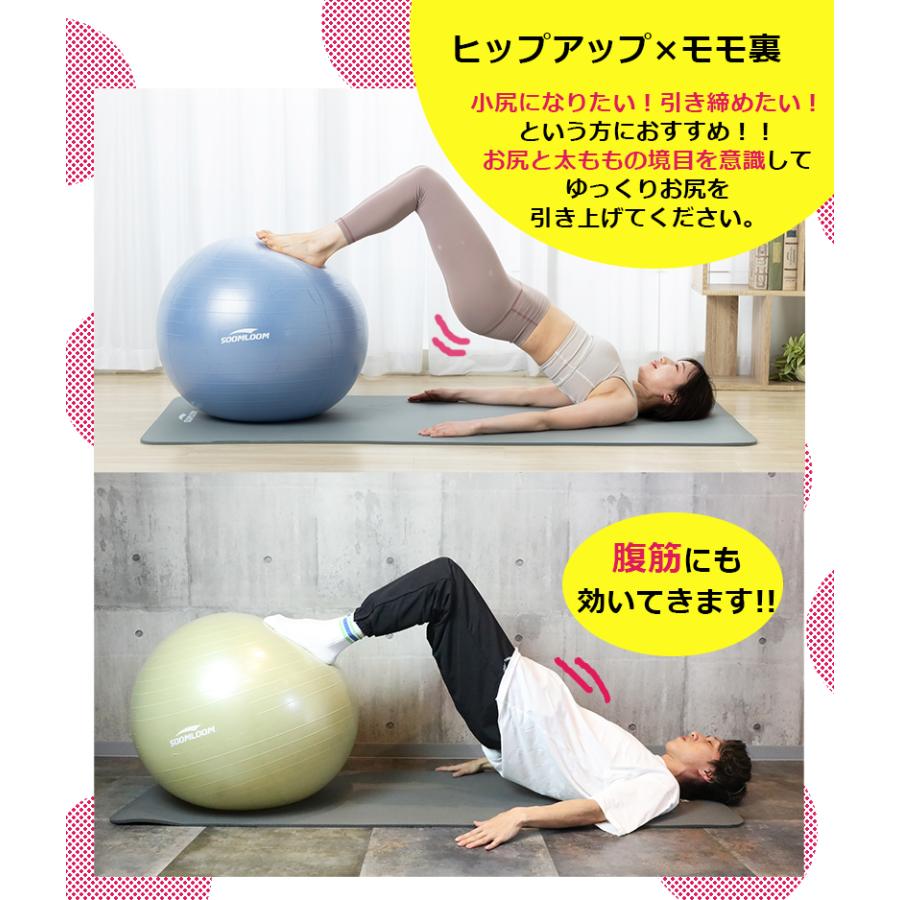 ヨガボール バランスボール 75cm SOOMLOOM フットポンプ付き 空気入れ