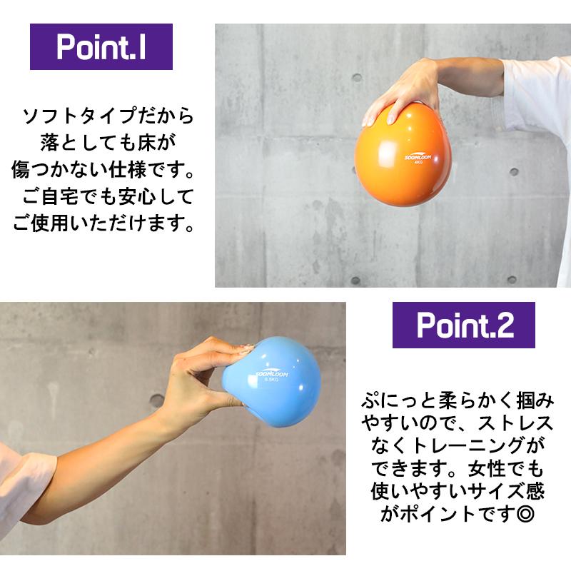 SOOMLOOM 1kg ウエイトボール ウェイトボール ソフトメディシンボール トレーニングボール 体幹 トレーニング |  | 04