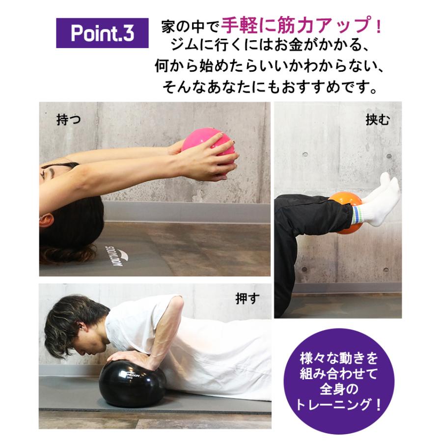 SOOMLOOM 1kg ウエイトボール ウェイトボール ソフトメディシンボール トレーニングボール 体幹 トレーニング |  | 05