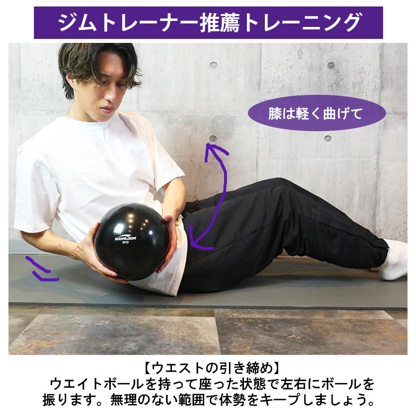 SOOMLOOM 1kg ウエイトボール ウェイトボール ソフトメディシンボール トレーニングボール 体幹 トレーニング |  | 06