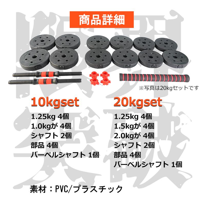 SOOMLOOM 2way ダンベル 可変式 MAX10kg 可変式ダンベル 筋トレ プレート セット プレート バーベル ウエイトリフティング 重さ調節 簡単トレーニング｜brightcosplay｜11