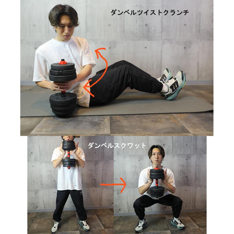 SOOMLOOM 2way ダンベル 可変式 MAX20kg 可変式ダンベル 筋トレ