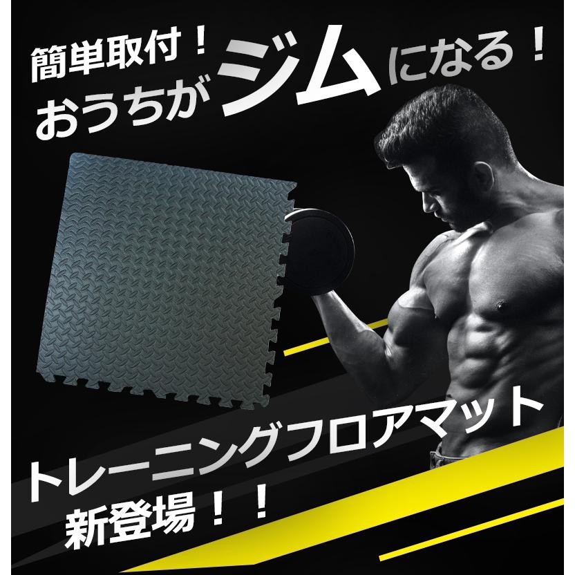 SOOMLOOM トレーニングフロアマット 大判 厚手 ジョイント