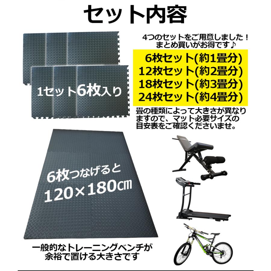 SOOMLOOM トレーニングフロアマット 大判 厚手 ジョイント