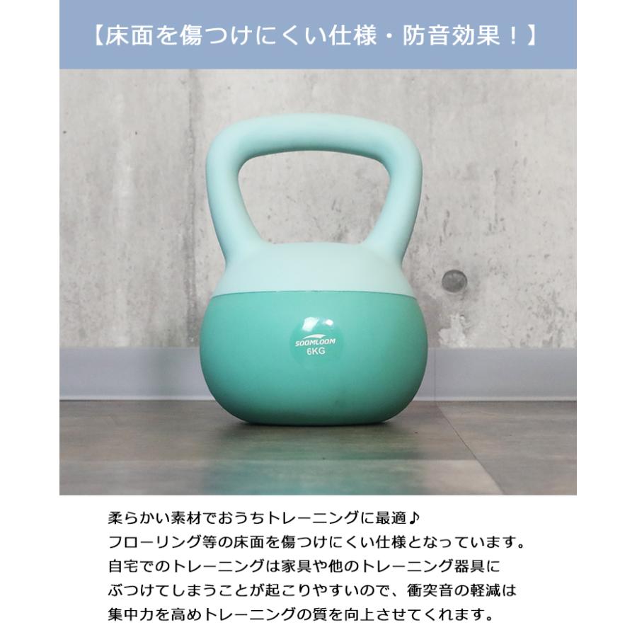 ソフトケトルベル 8kg 滑り防止 キズ防止 体幹トレーニング 全身