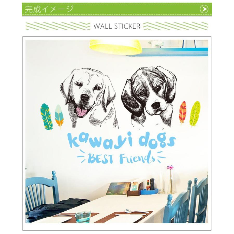 ウォールステッカー 犬 動物 アニマル 子犬 かわいい 壁ステッカー おしゃれ こども部屋 アニマル 北欧 ナチュラル 男の子 女の子 Xl7228 Brightgirl 通販 Yahoo ショッピング