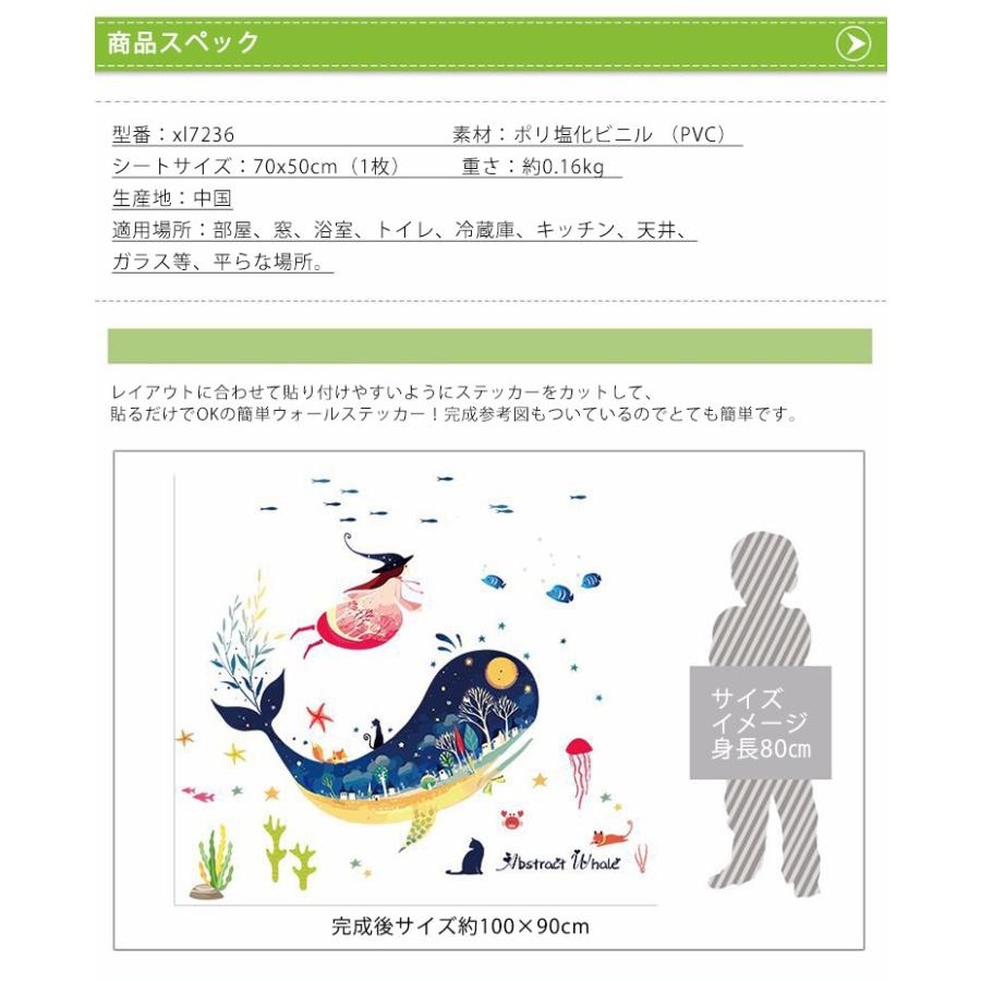 ウォールステッカー クジラ 家 壁飾り 北欧 オシャレ デザイン 貼りやすい アート 部屋 木 花 壁シール 壁 窓ガラス 家具 バスルーム 賃貸ok 壁傷や汚れ隠し Xl7236 Brightgirl 通販 Yahoo ショッピング