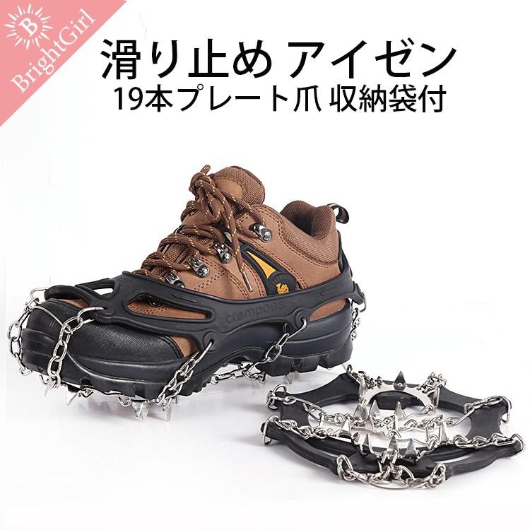安心の定価販売】 Ushining 19本爪 アイゼン 靴底用滑り止め XLサイズ ❤️Ushining❤️19本爪❤️アイゼン❤️靴底用滑り止めスノースパイク❤️