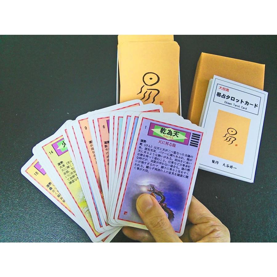 国内最安値 大谷流易占タロットカード 正規激安 Www Aproniaperu Com