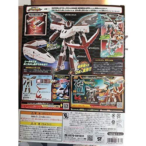 偉大な プラレール 新幹線変形ロボ シンカリオン 800つばめ Brighten Up ヤフーショップ 通販 Yahoo ショッピング レビューで送料無料 Mobile Scotturb Com