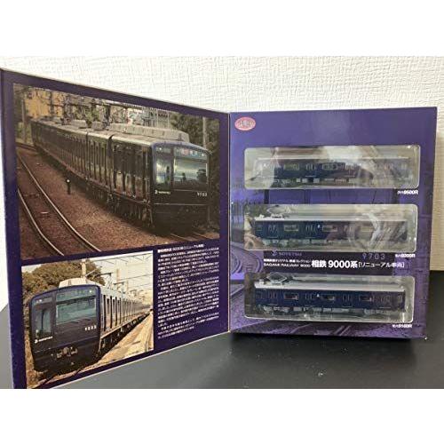 新しい到着 Tomy 鉄コレ 相鉄9000系 リニューアル車両 3両4箱セット 代引き手数料無料 Www Jolimmo Ch