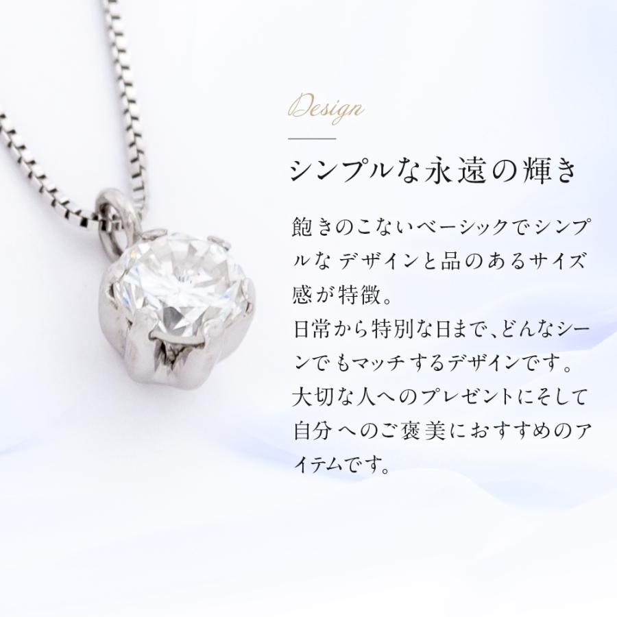 ダイヤモンド ネックレス 0.2ct プラチナ ダイヤモンドネックレス