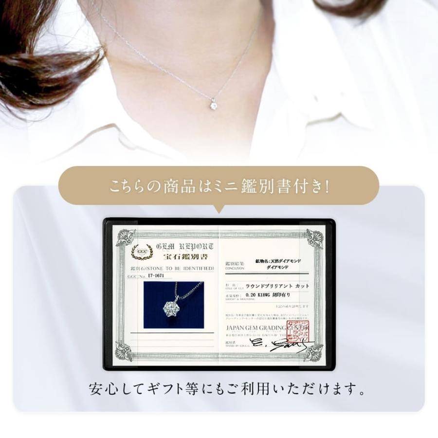 ダイヤモンド ネックレス 0.2ct プラチナ ダイヤモンド ダイヤモンド ネックレス 0.2ct プラチナ ダイヤモンド