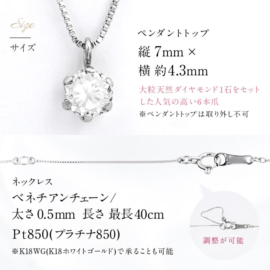 ダイヤモンド ネックレス 0.2ct プラチナ ダイヤモンドネックレス プラチナ pt850 大粒天然ダイヤ 0.2ctUP ダイヤモンド  ペンダント/鑑別書付き