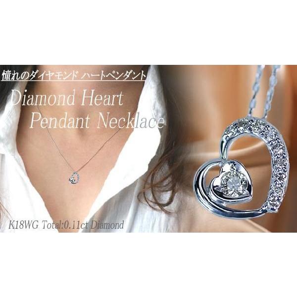 K18YG ハートシェイプ ダイヤモンド ネックレス 0.11ct