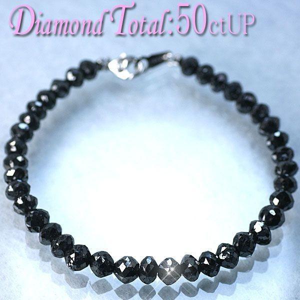 ブラックダイヤモンド ブレスレット Pt850 プラチナ850ブラック ブラックダイヤモンド ブレスレット Pt850 プラチナ850ブラック