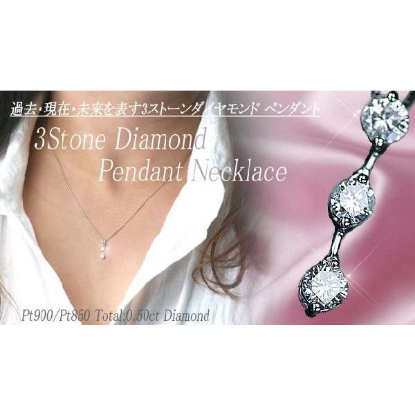 Pt850 Pt900 0.50ct 天然ダイヤネックレス 【公式通販】