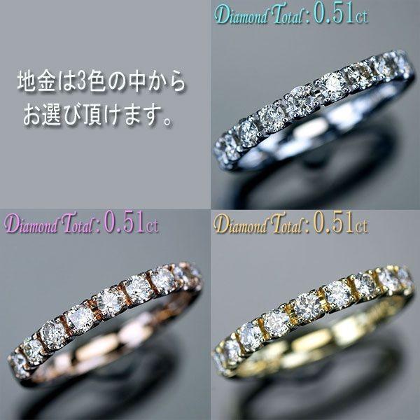 ダイヤモンド リング 指輪 K18 ゴールド上質天然ダイヤ0.51ct ハーフ  
